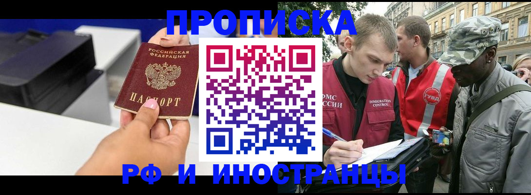 найти адрес прописки в Волгодонске